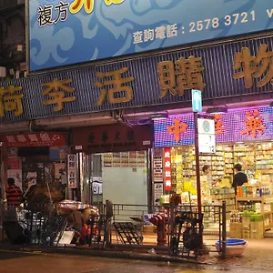 Jinhai Hong Kong