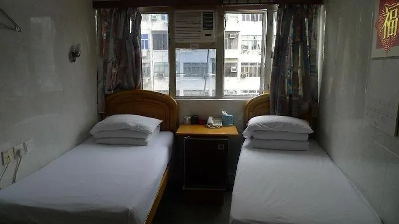 Ocean Inn Hong Kong Pensión